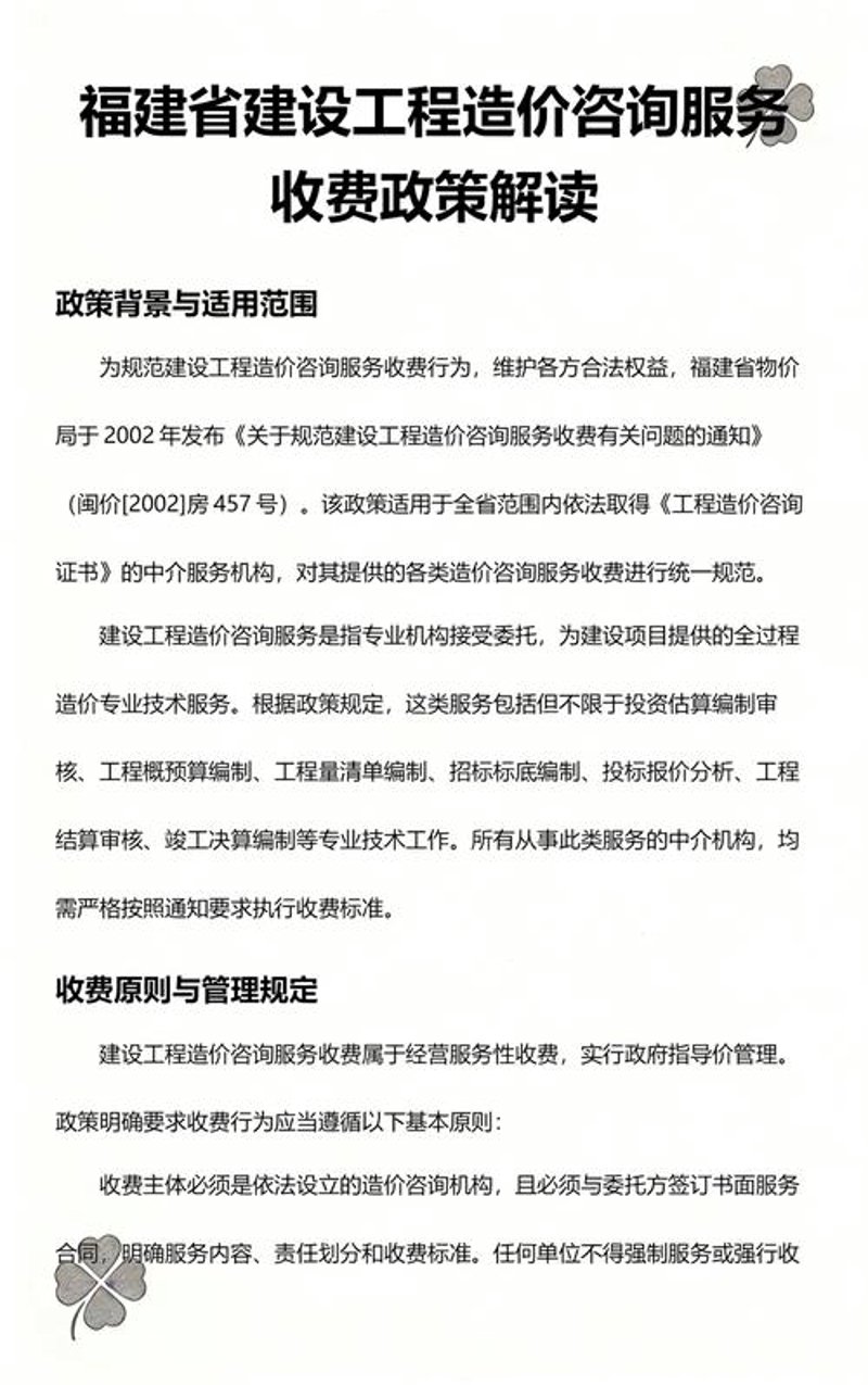 企业策划咨询：推动企业发展迈上新台阶