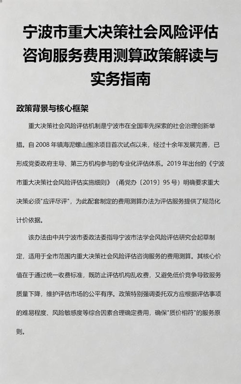 企业策划咨询:打造成长新引擎