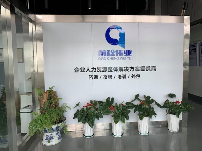 智能服务时代：石家庄高新区引领咨询潮流